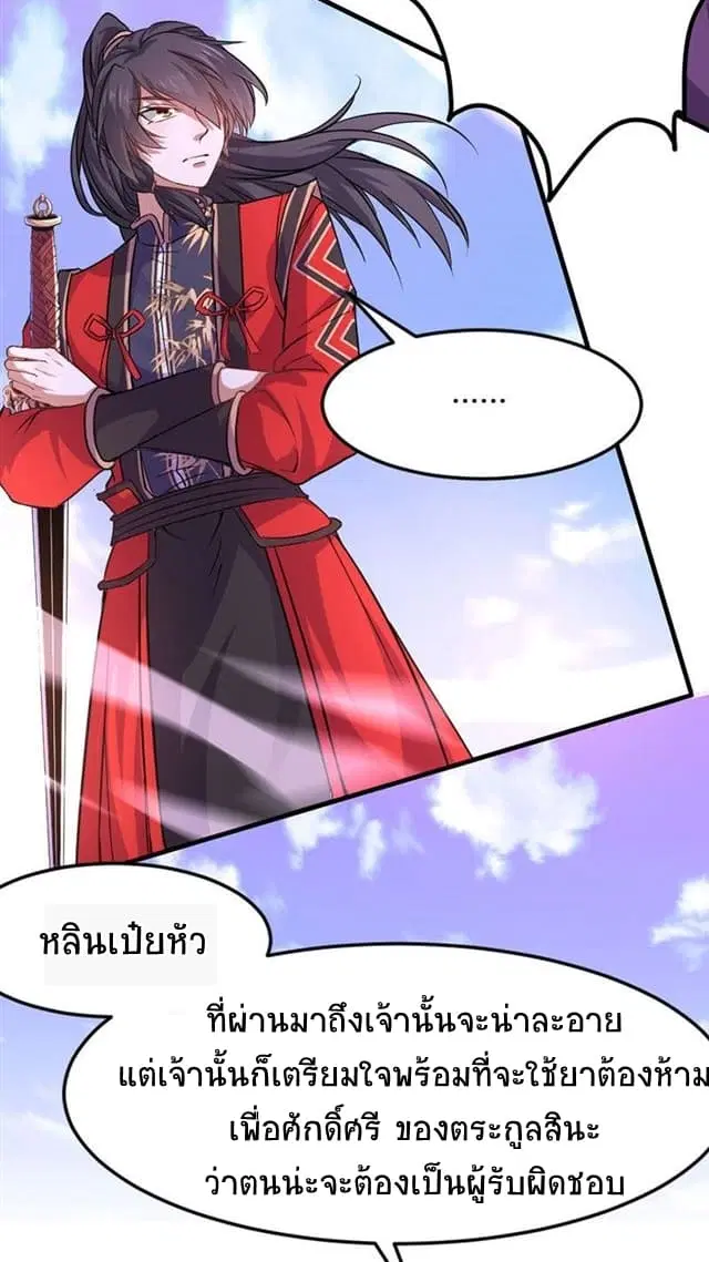 หน้า 35 จาก 39
