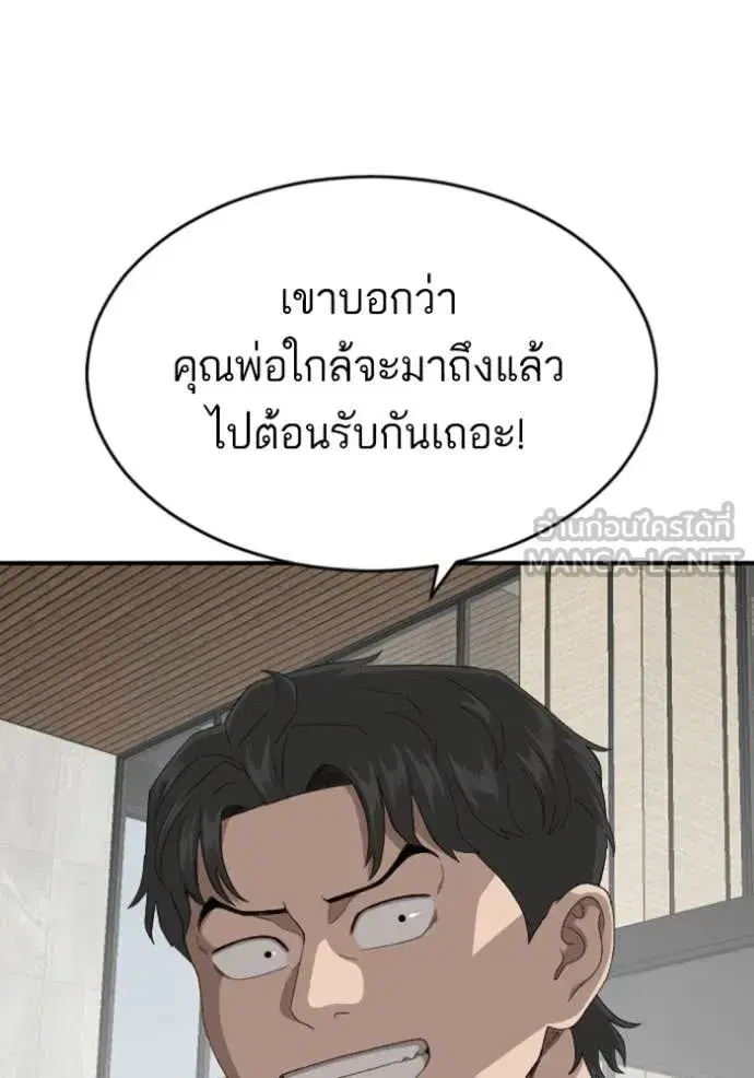 หน้า 60 จาก 141