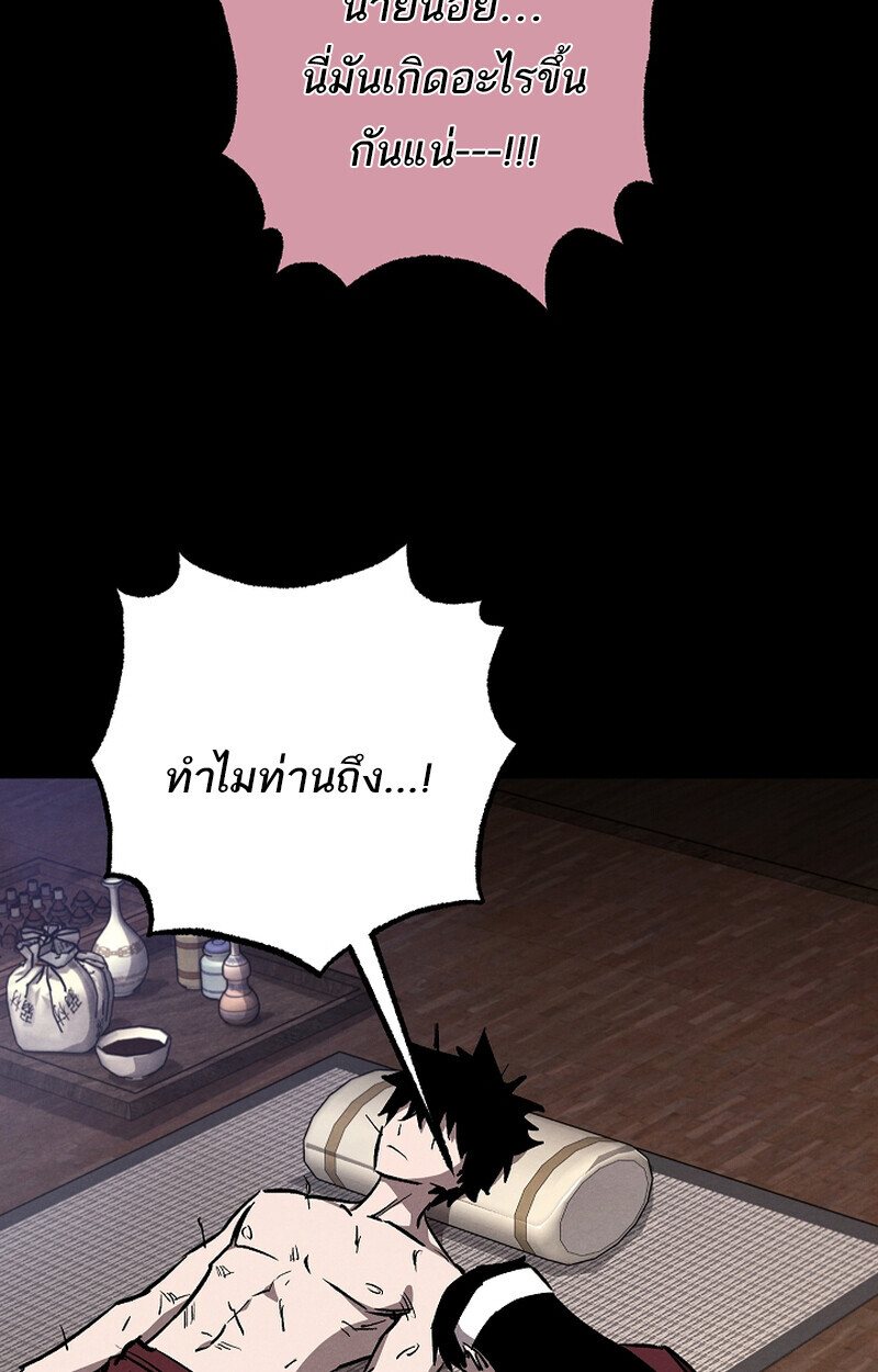 หน้า 14 จาก 106