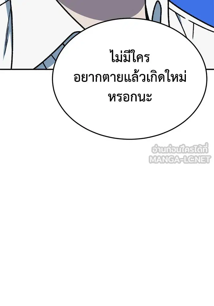 หน้า 21 จาก 188