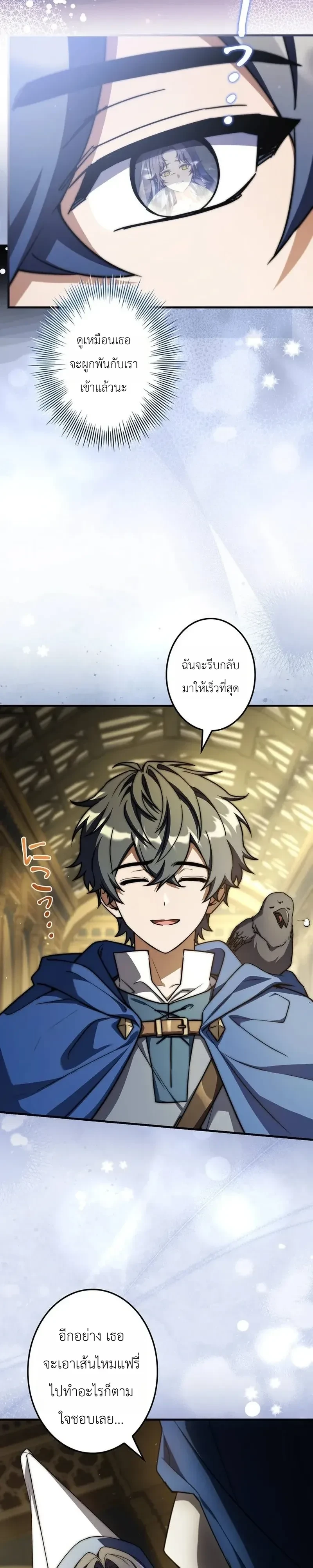 หน้า 22 จาก 46