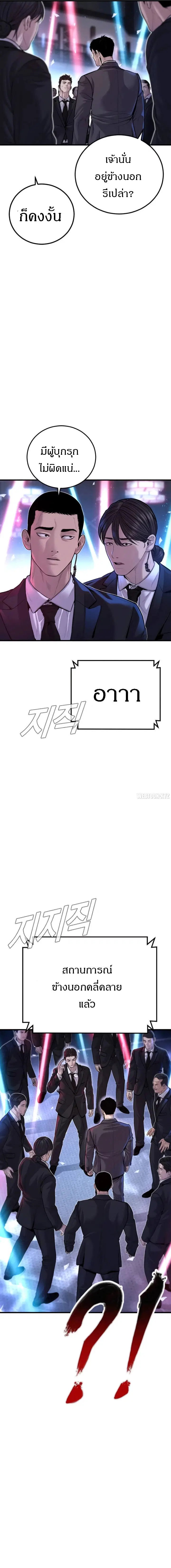 หน้า 6 จาก 31