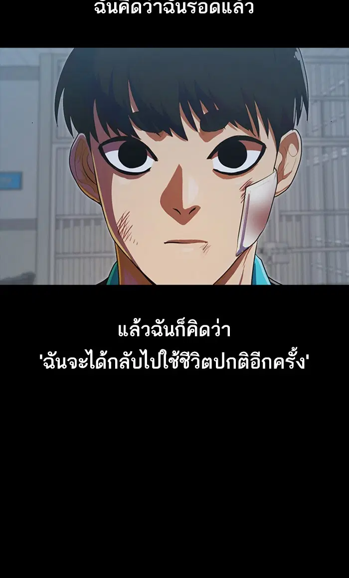 หน้า 85 จาก 127