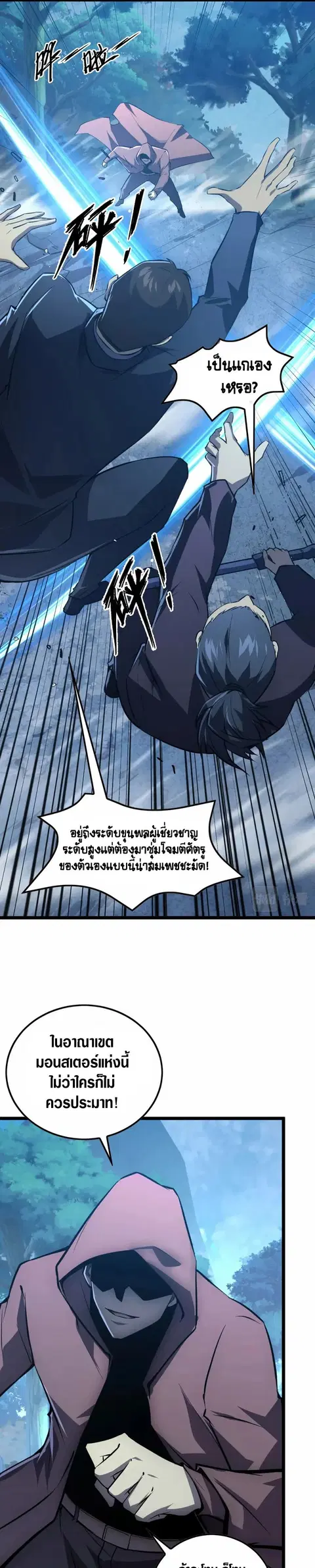 หน้า 22 จาก 27