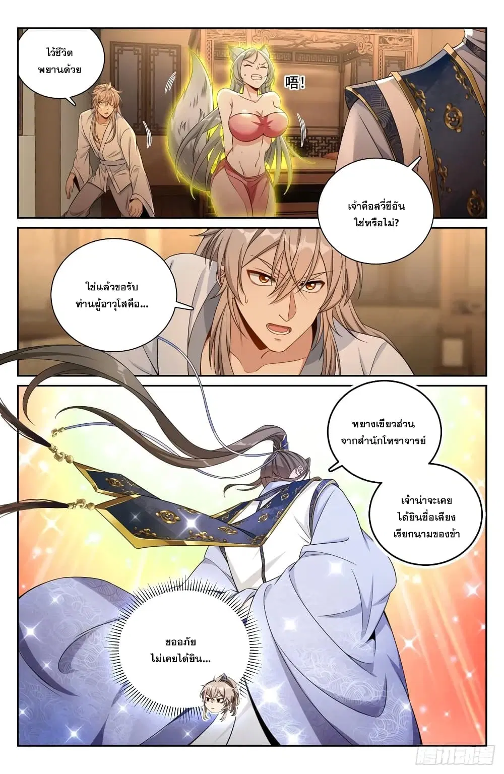 หน้า 4 จาก 22