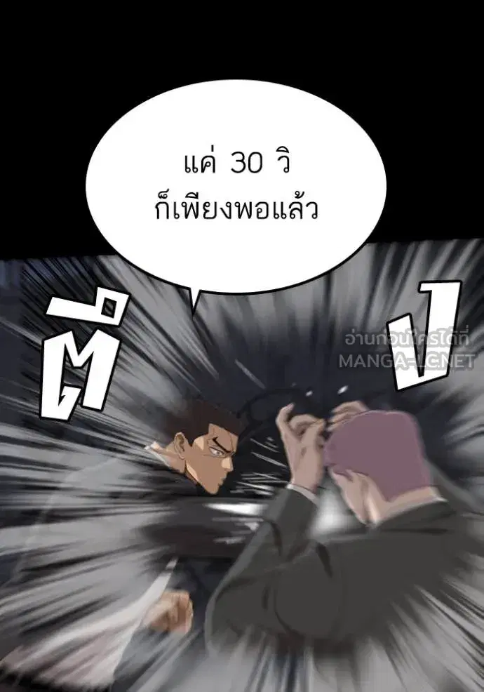 หน้า 46 จาก 157