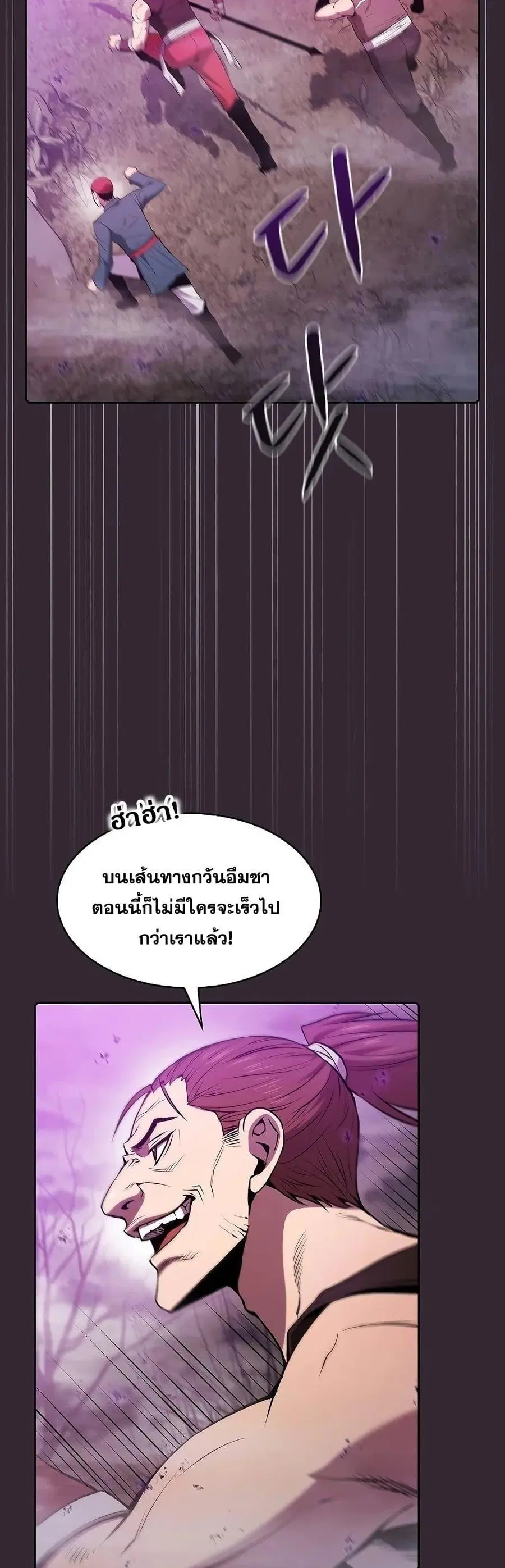หน้า 2 จาก 51