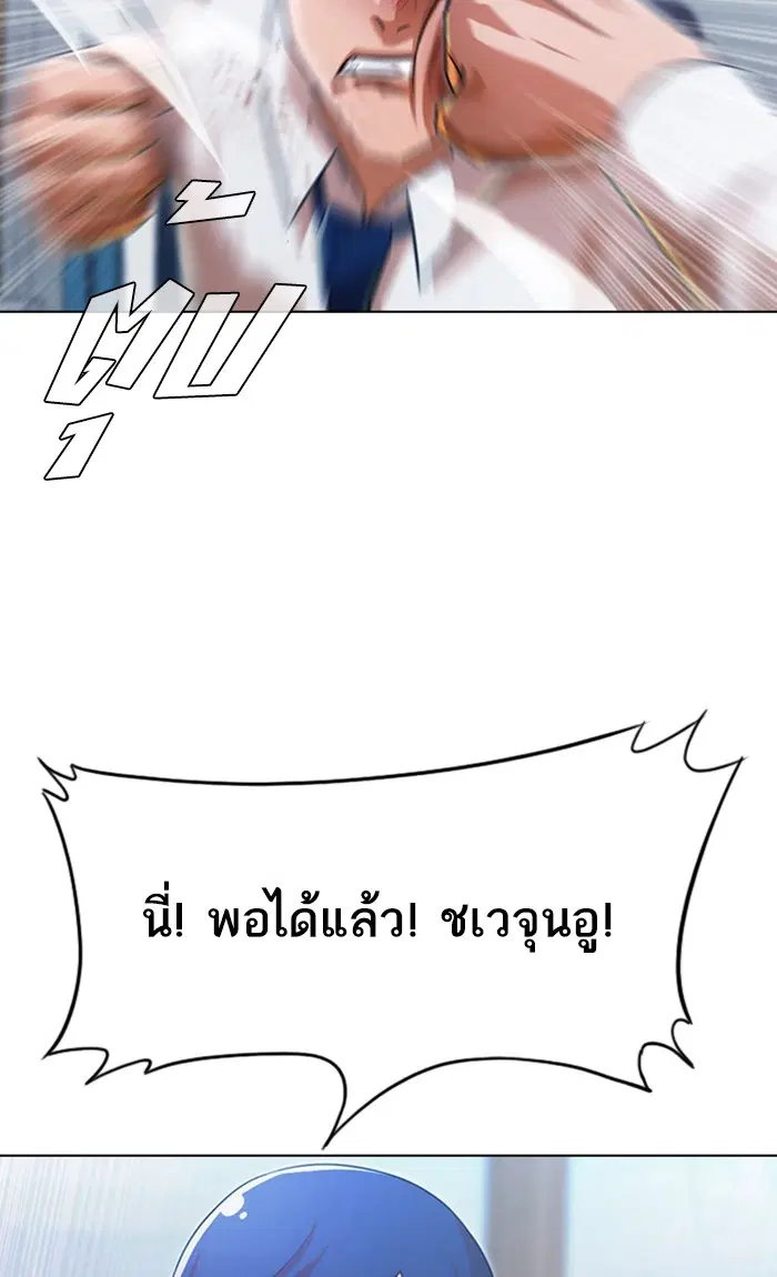 หน้า 51 จาก 108