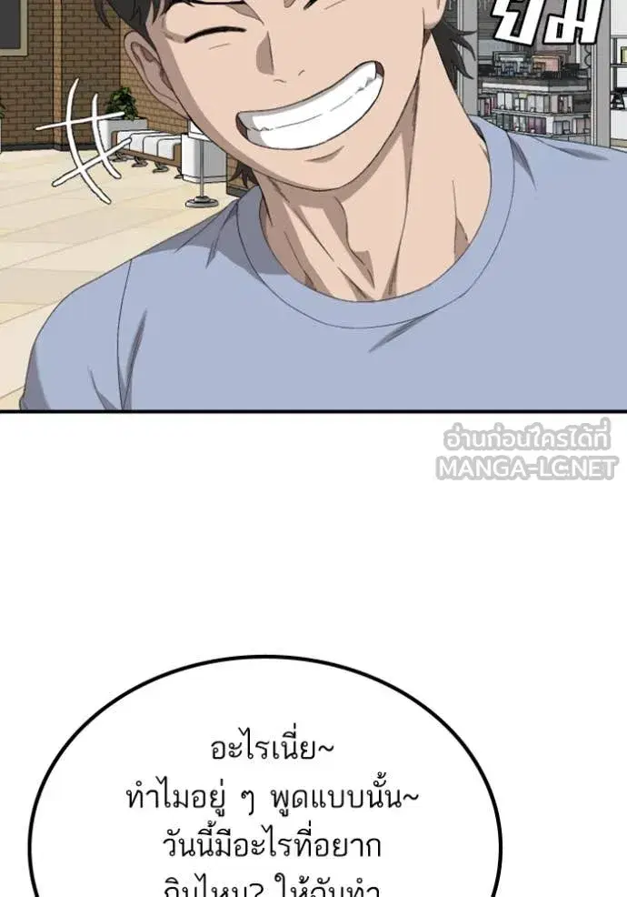 หน้า 27 จาก 151