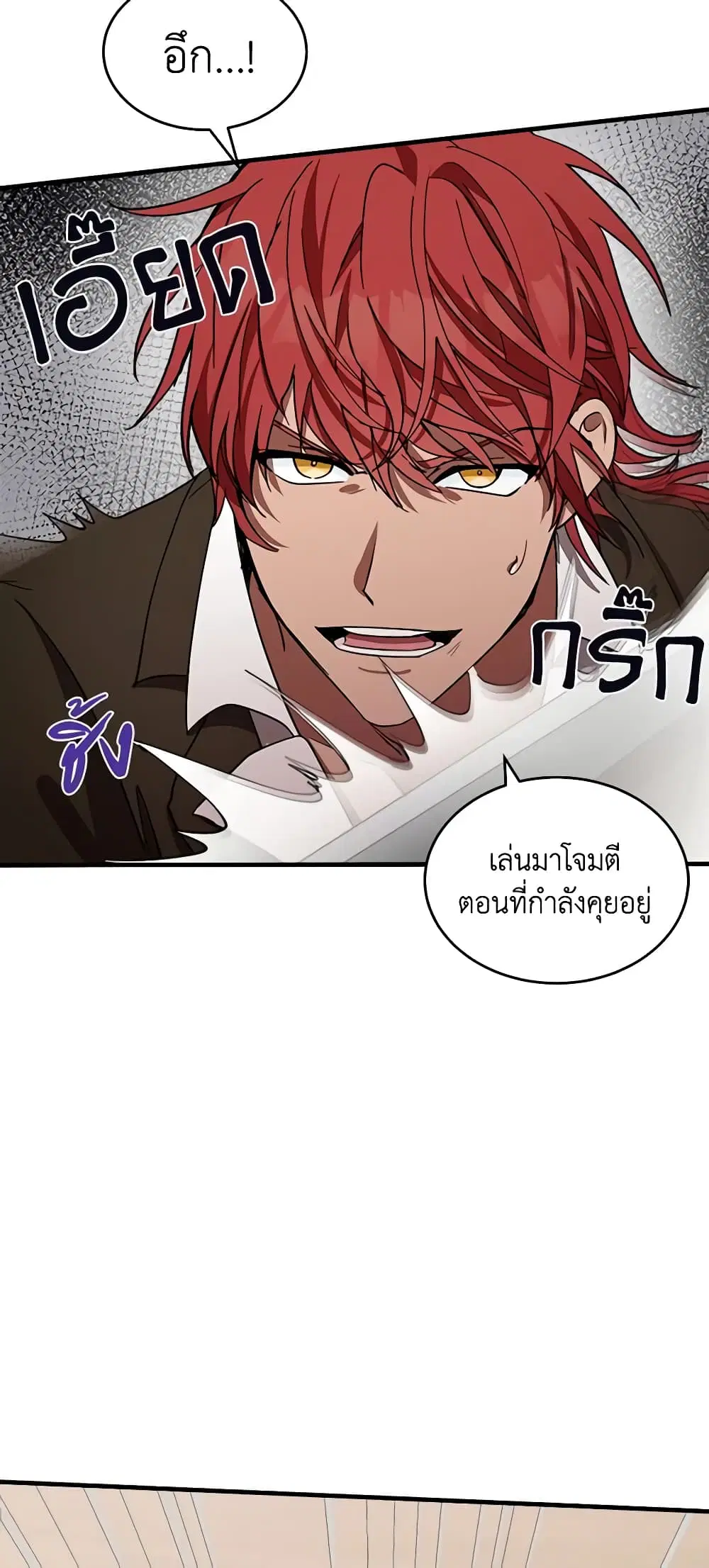 หน้า 10 จาก 49