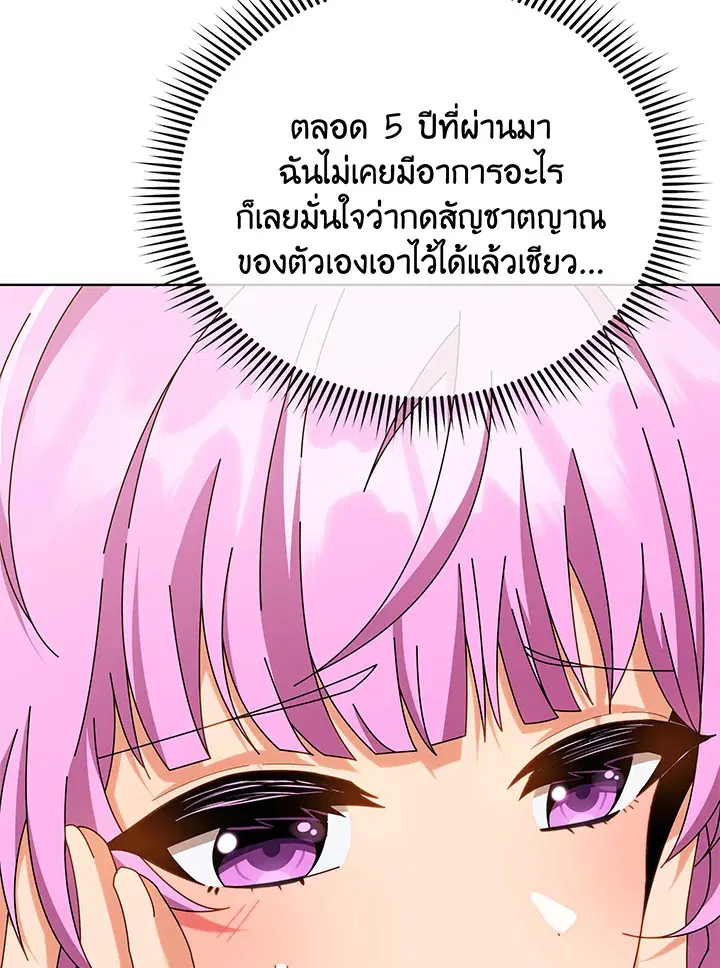หน้า 10 จาก 125