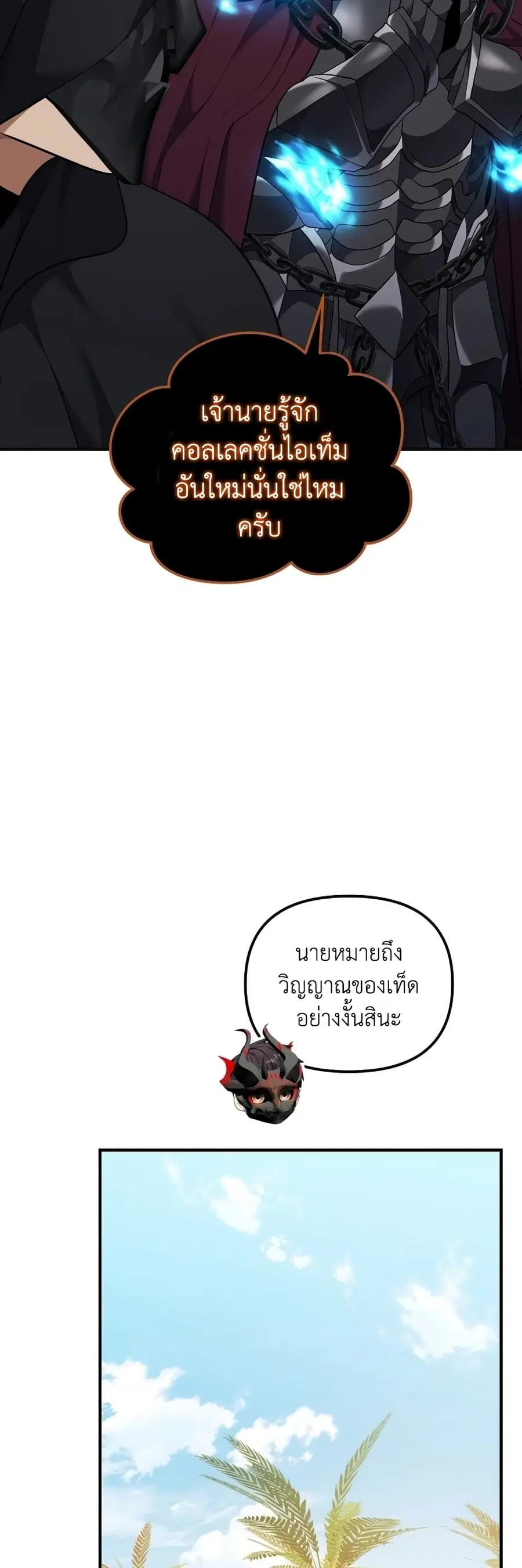 หน้า 25 จาก 43