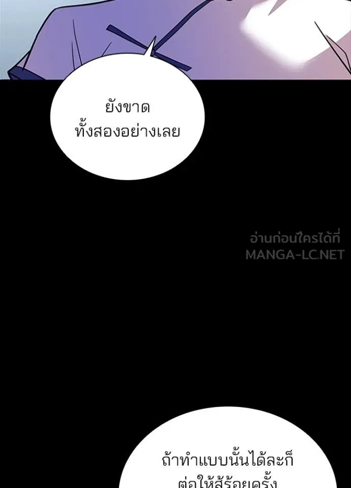 หน้า 78 จาก 146