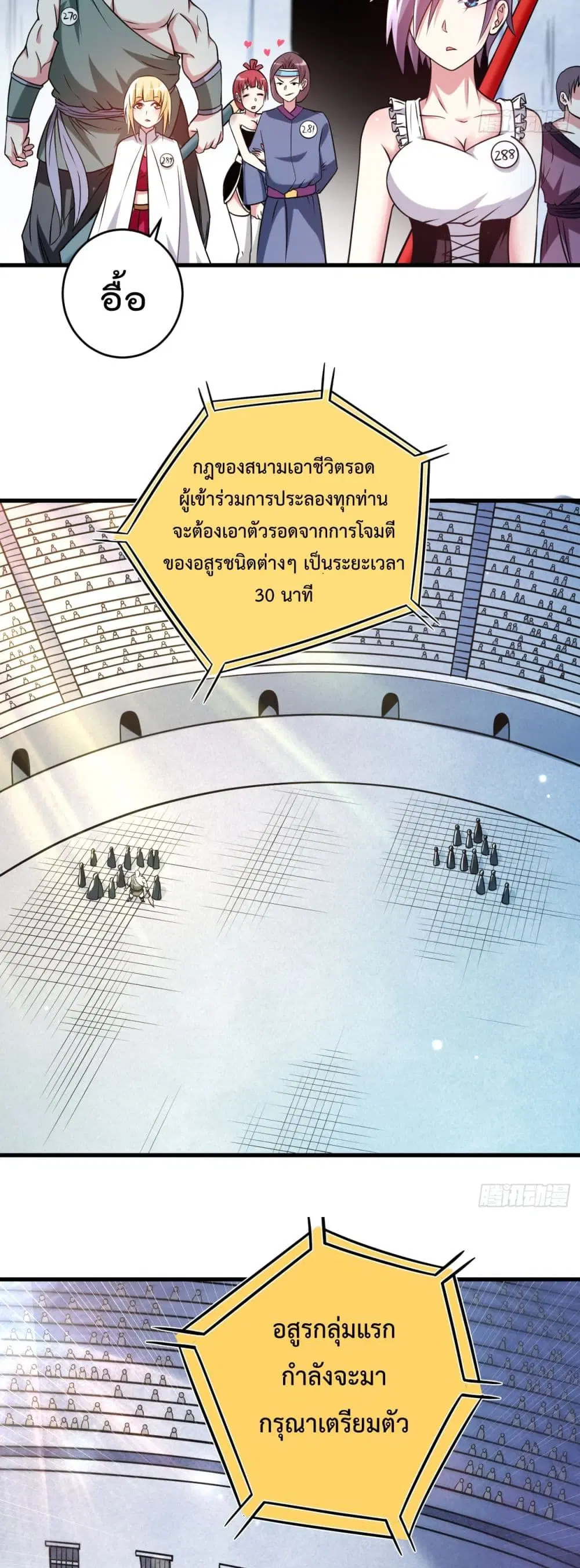 หน้า 13 จาก 32