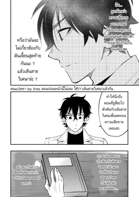 หน้า 6 จาก 28