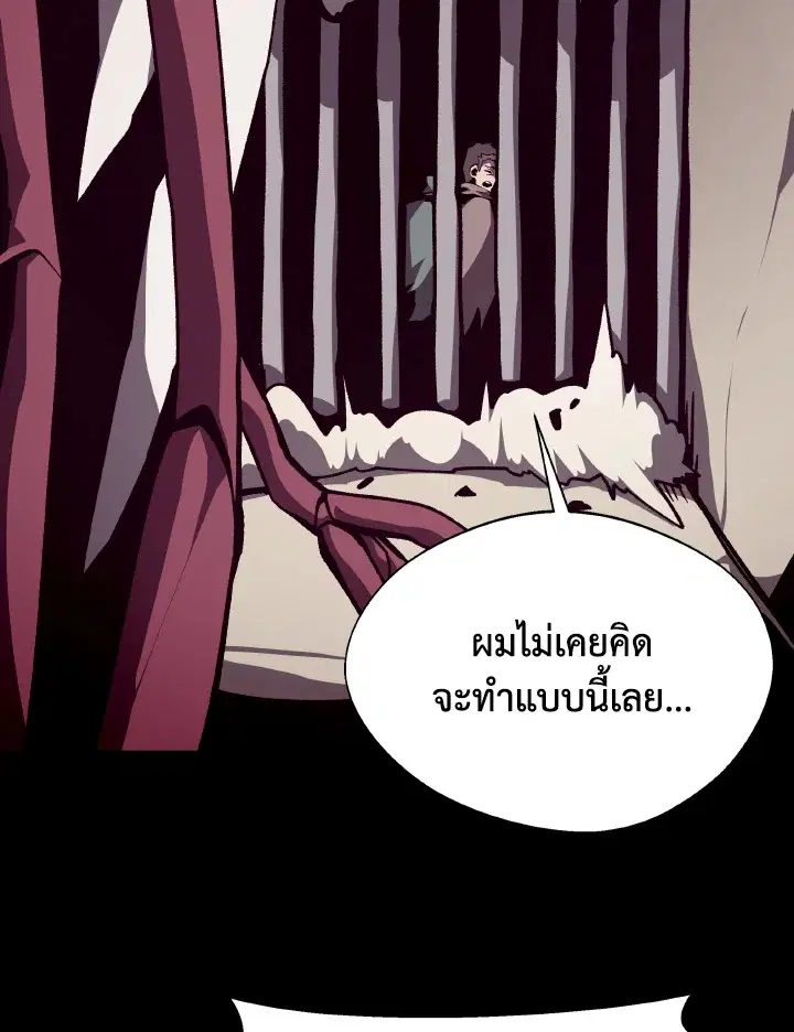 หน้า 12 จาก 116