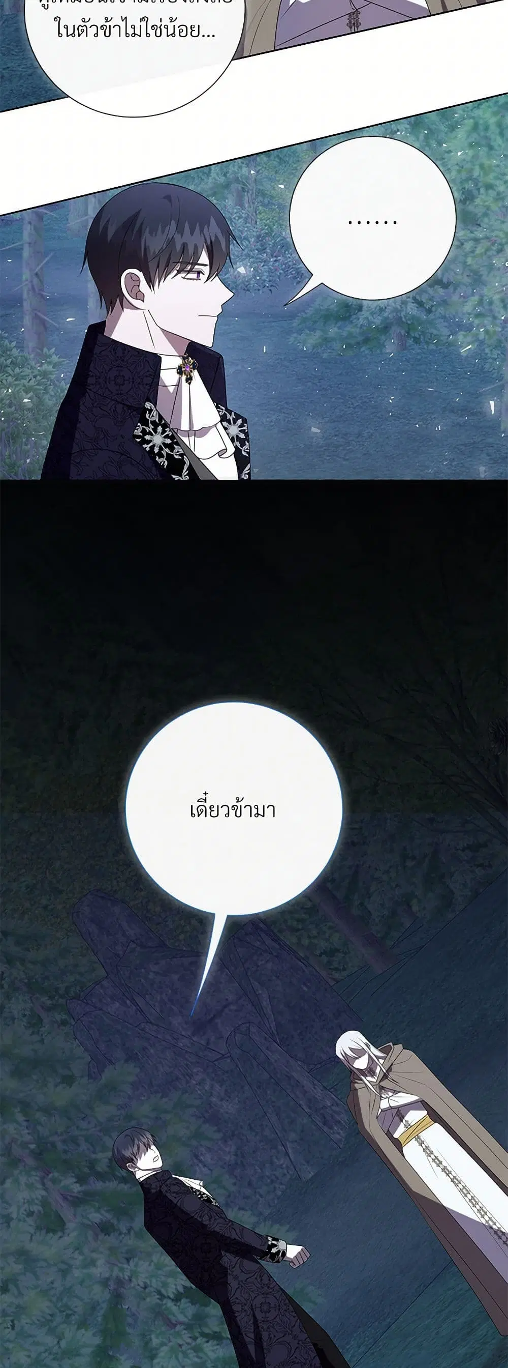หน้า 20 จาก 43