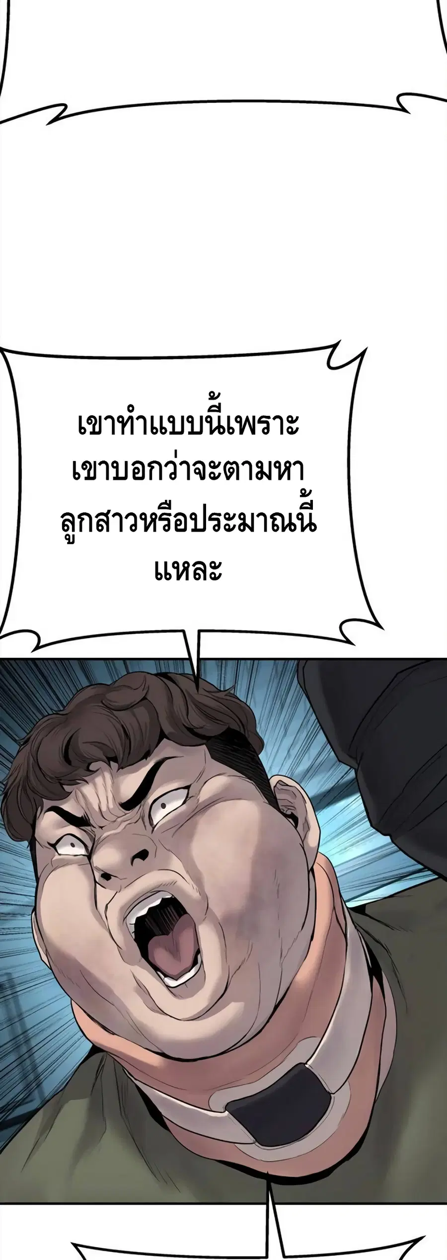 หน้า 63 จาก 102