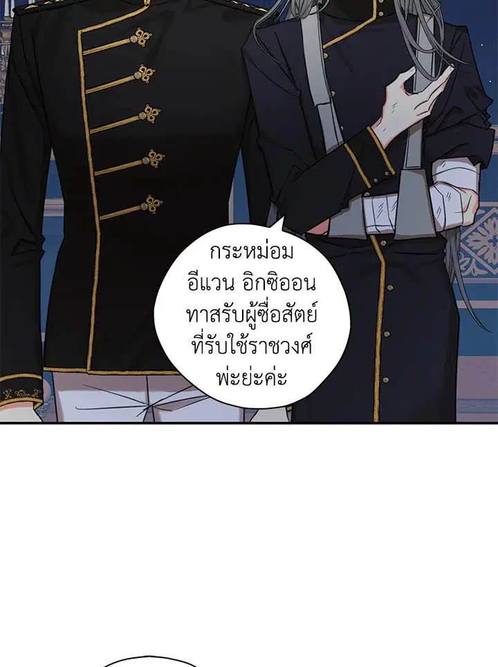 หน้า 9 จาก 112