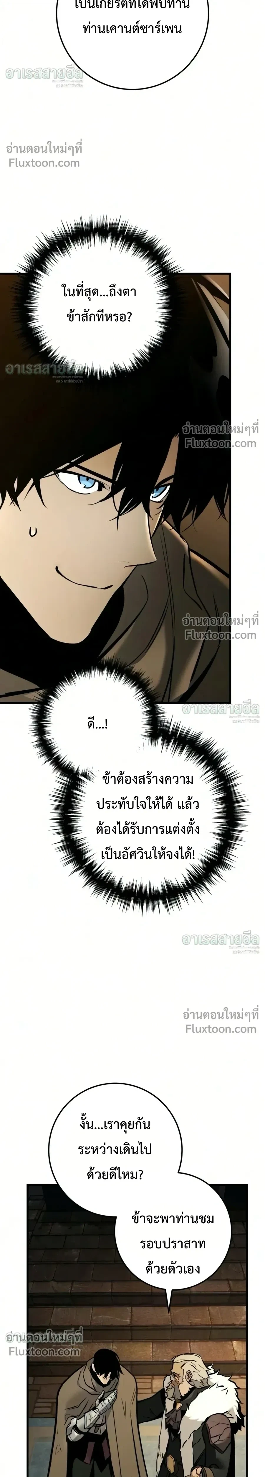 หน้า 19 จาก 43