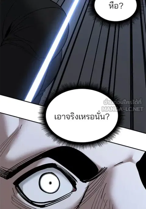 หน้า 27 จาก 136