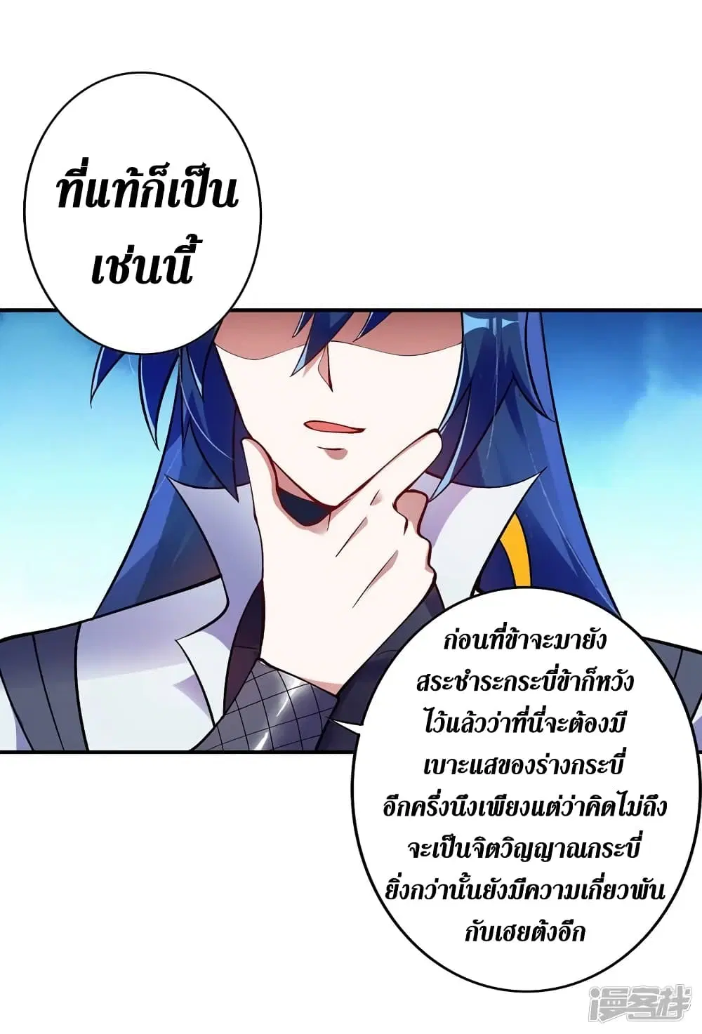 หน้า 10 จาก 33