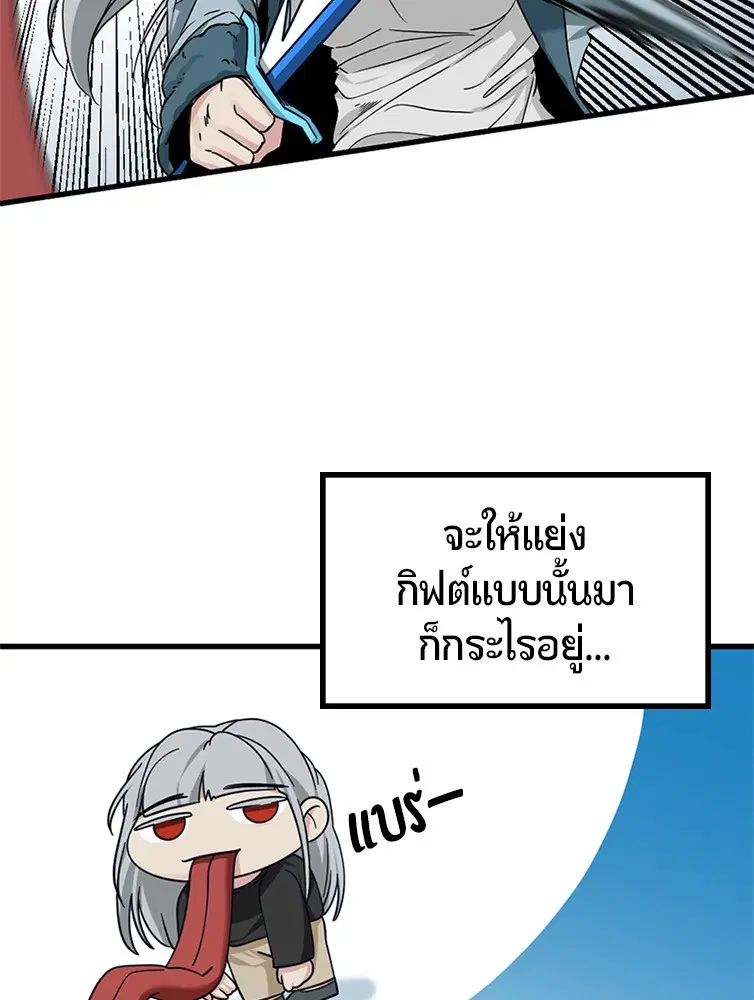 หน้า 50 จาก 137