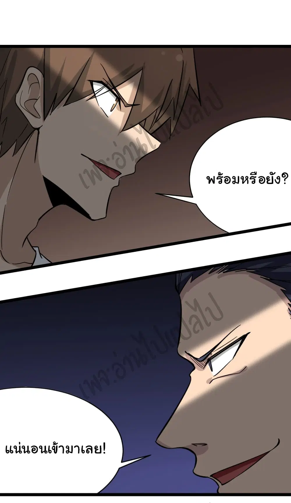 หน้า 33 จาก 33