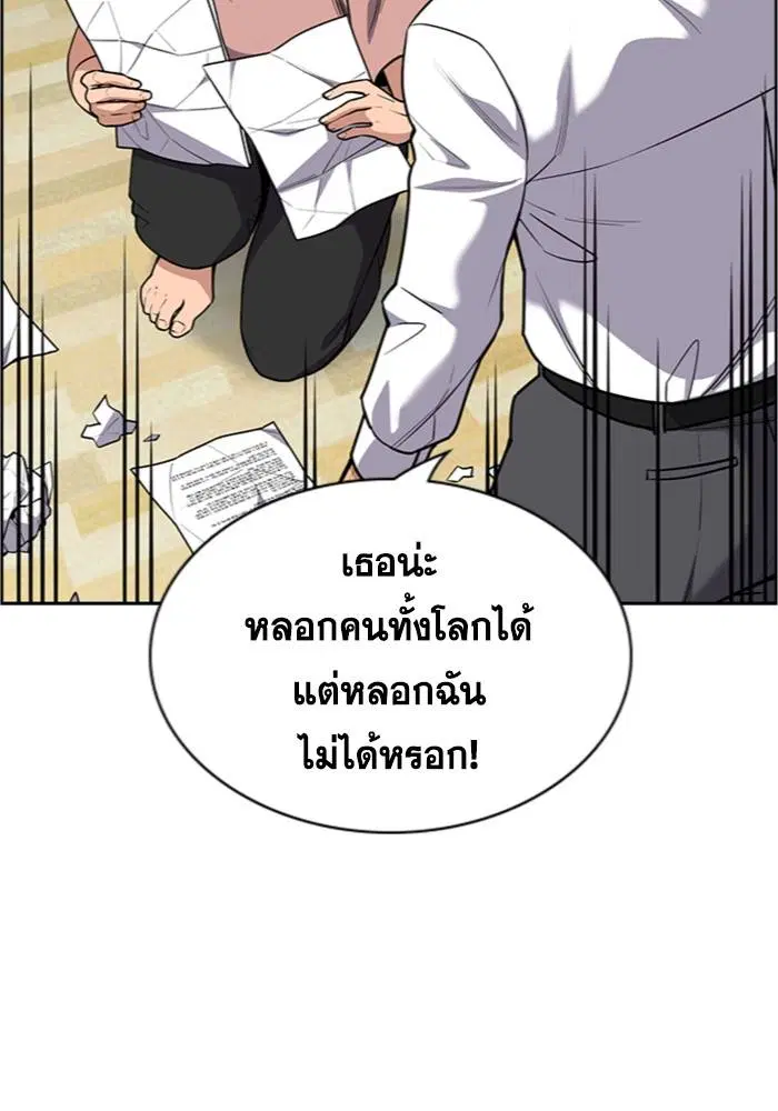 หน้า 101 จาก 132
