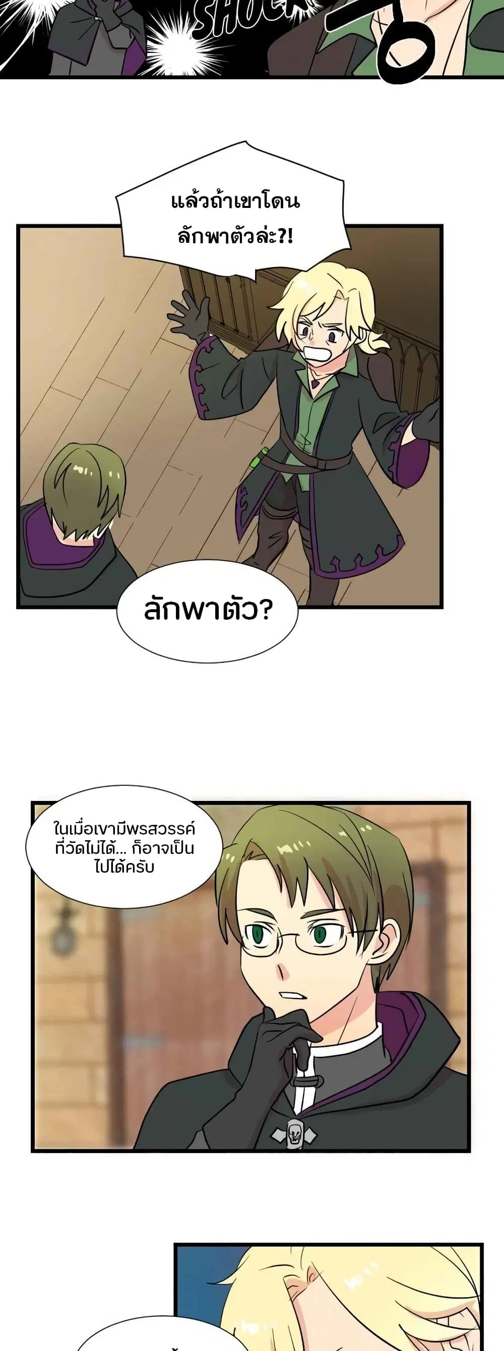 หน้า 16 จาก 26