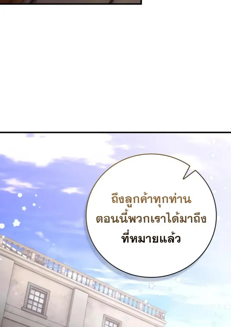 หน้า 26 จาก 140