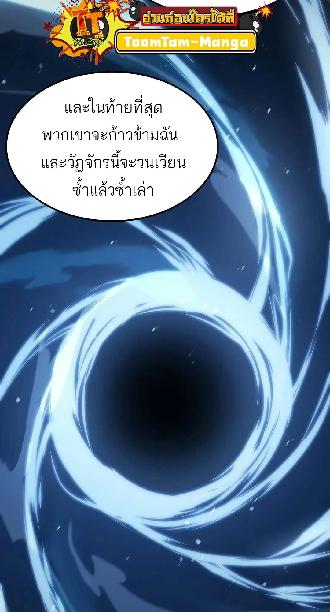 หน้า 75 จาก 120