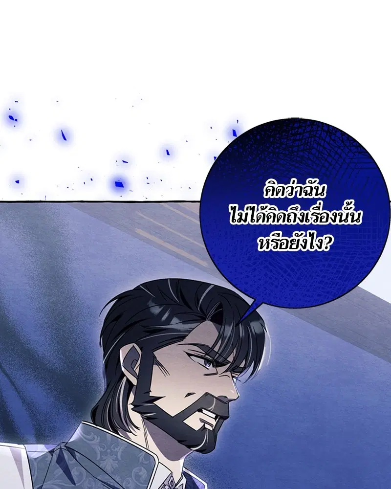 หน้า 88 จาก 100