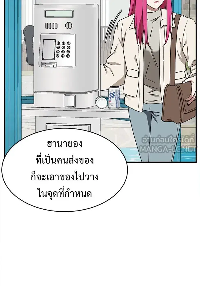 หน้า 132 จาก 164