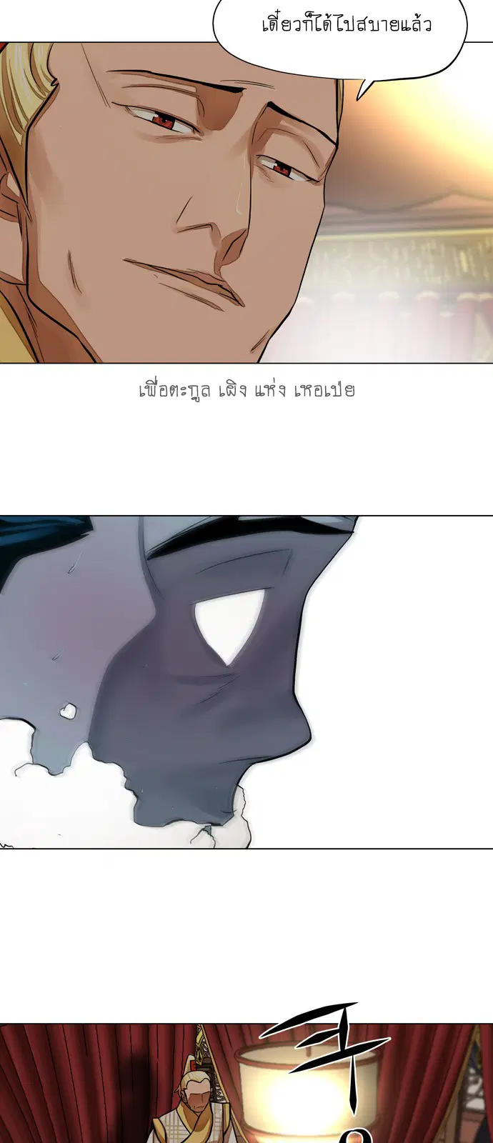 หน้า 40 จาก 41