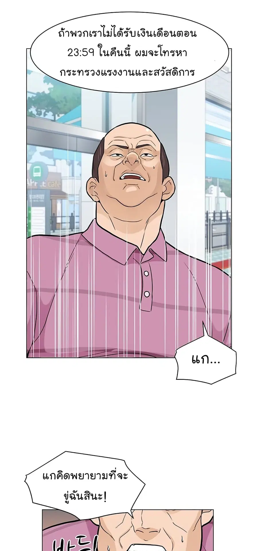 หน้า 47 จาก 69