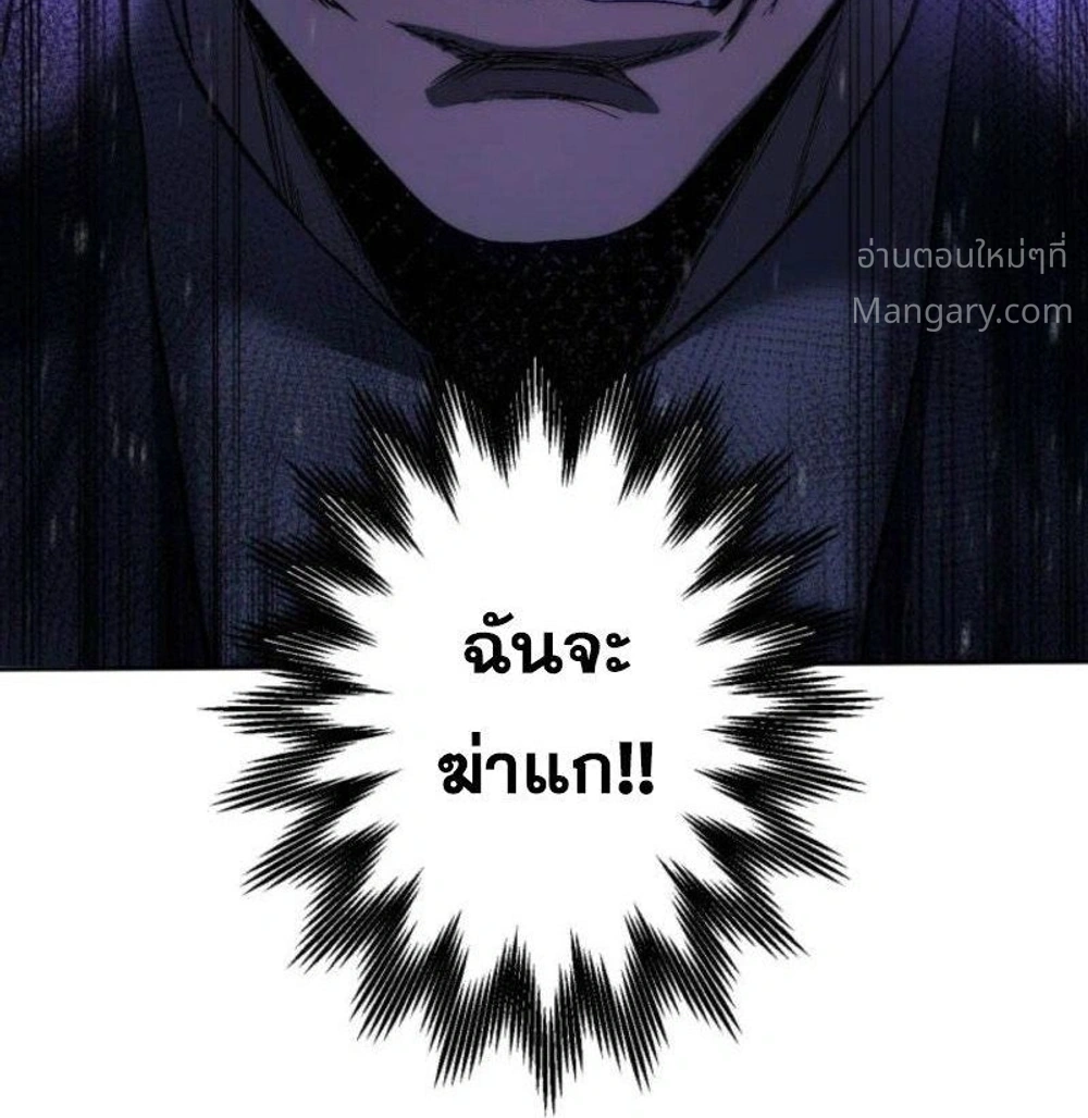 หน้า 18 จาก 37