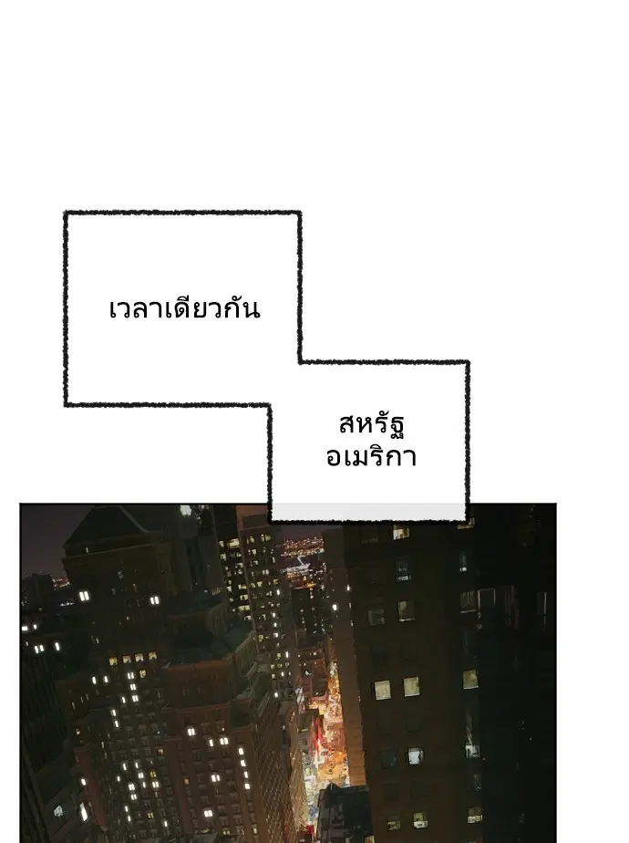 หน้า 90 จาก 104