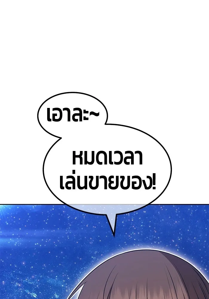 หน้า 178 จาก 468