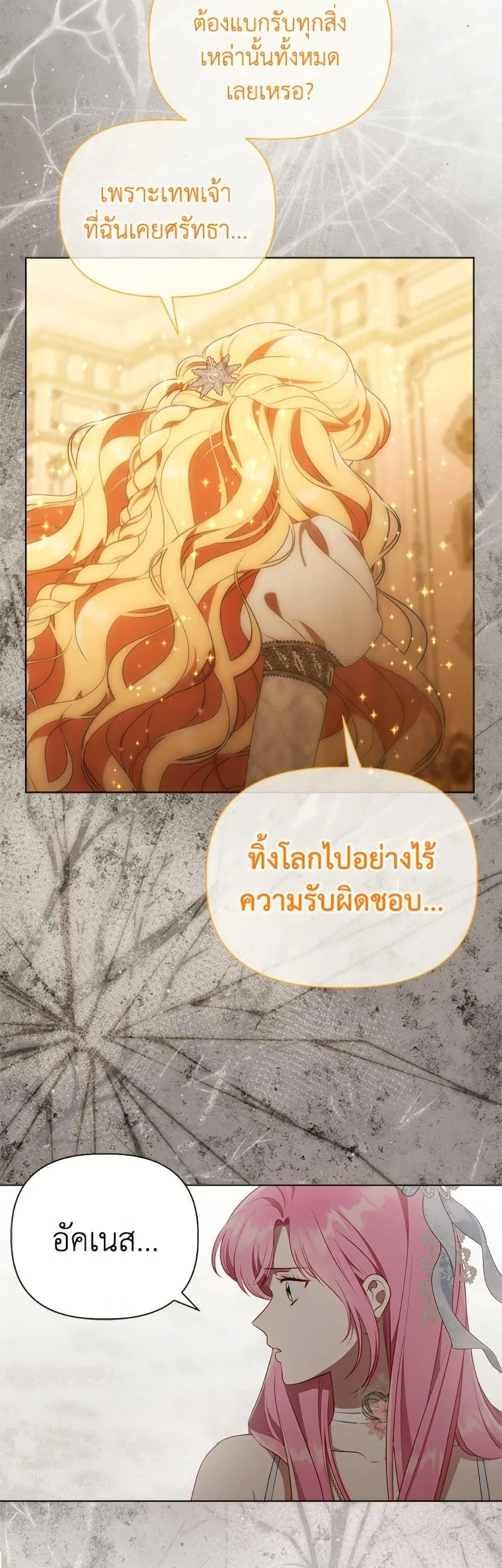 หน้า 29 จาก 52