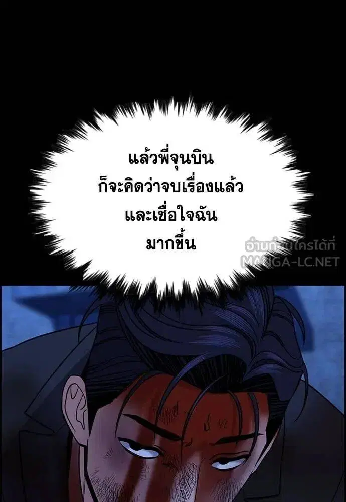 หน้า 70 จาก 121