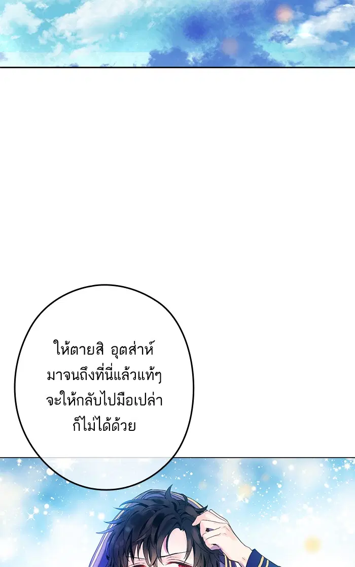 หน้า 46 จาก 74
