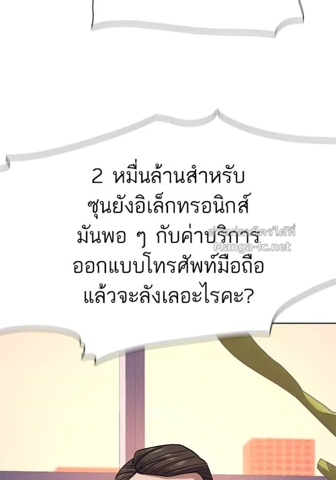 หน้า 73 จาก 148