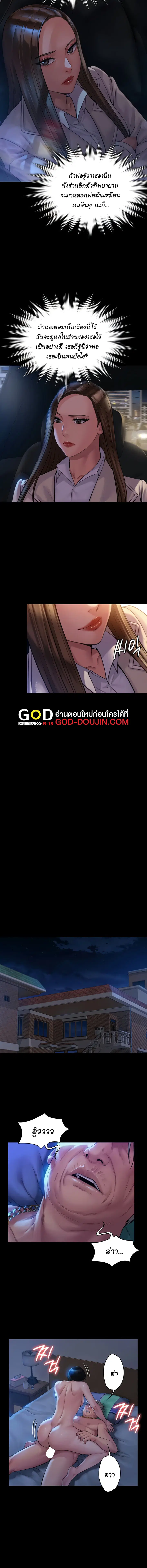 หน้า 6 จาก 15
