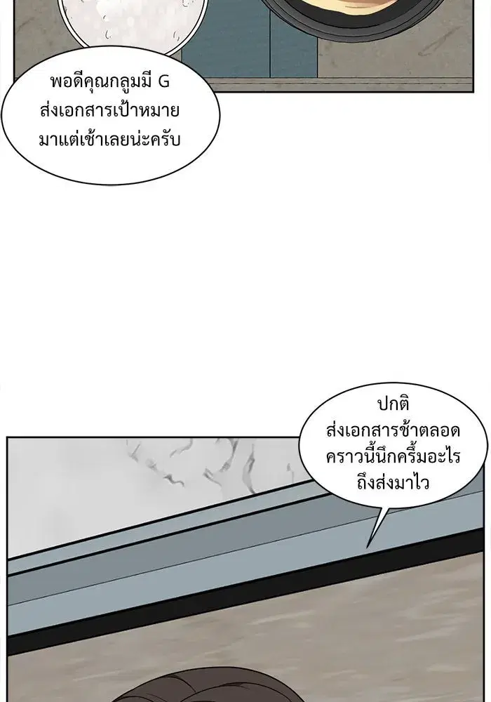 หน้า 13 จาก 147