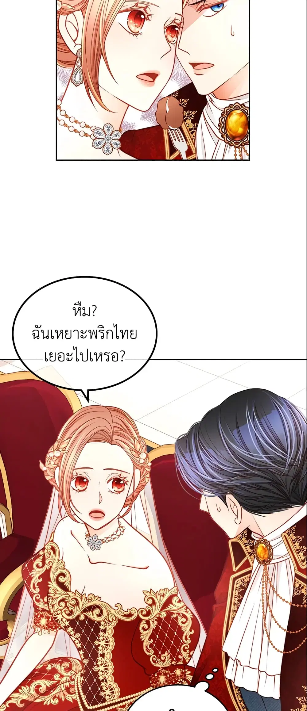 หน้า 34 จาก 38