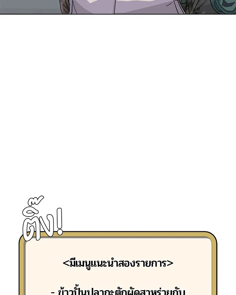 หน้า 48 จาก 87