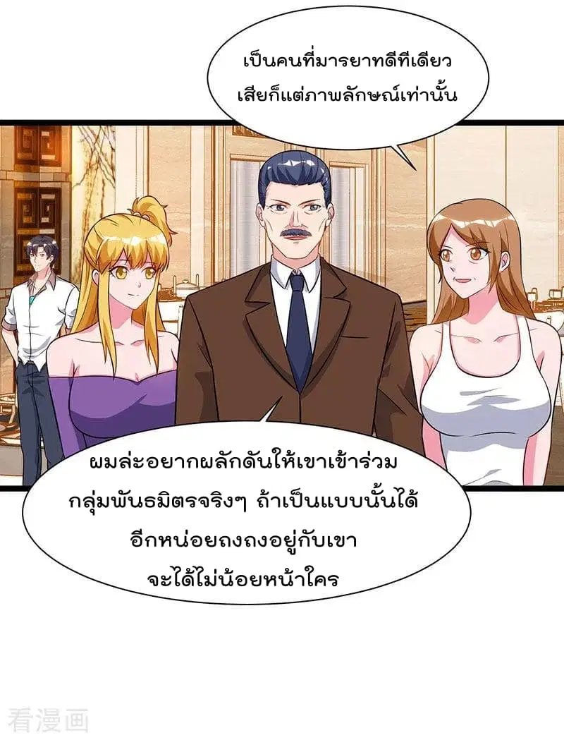 หน้า 21 จาก 32