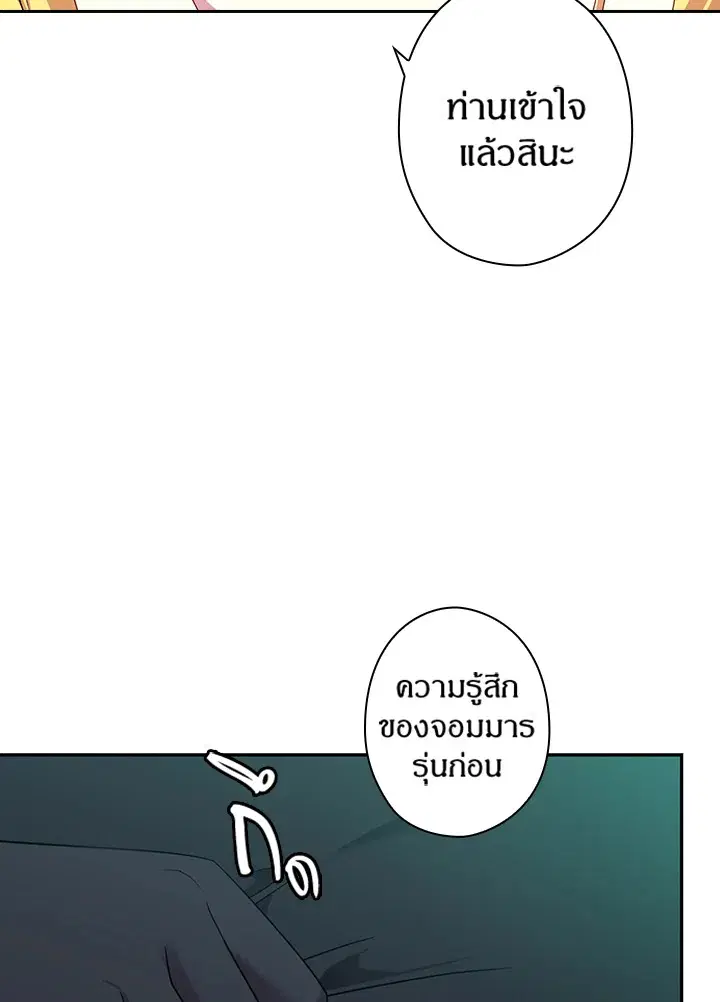 หน้า 69 จาก 73