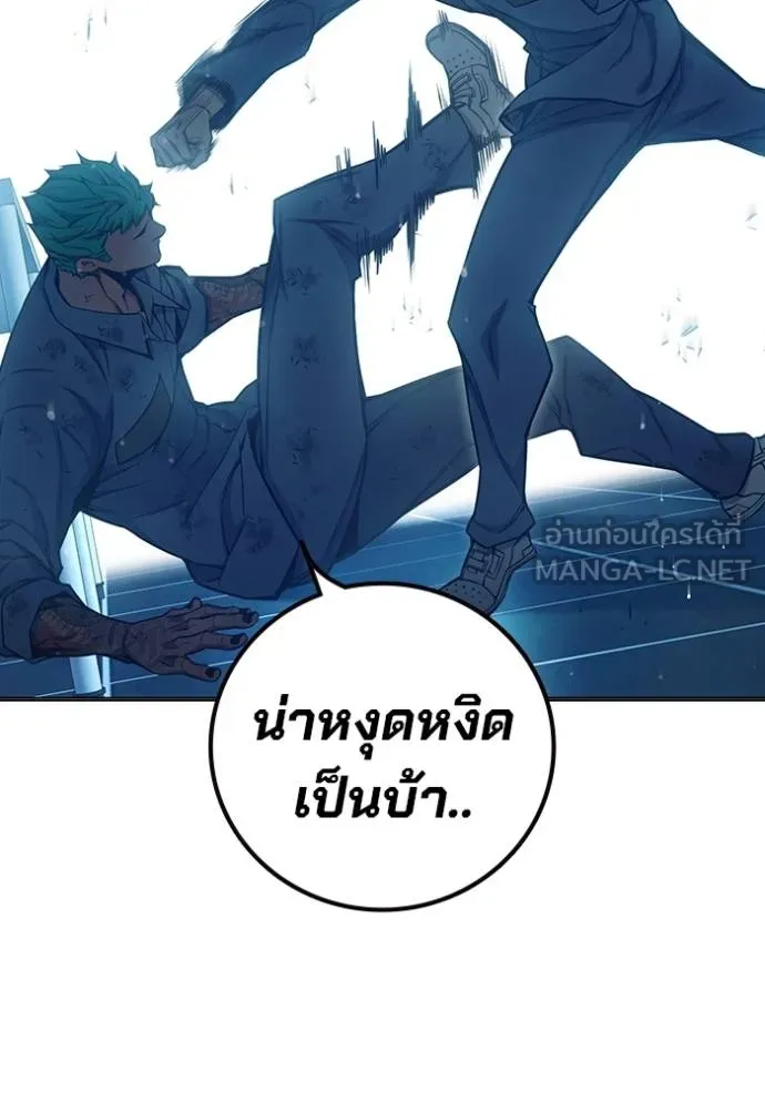 หน้า 232 จาก 261